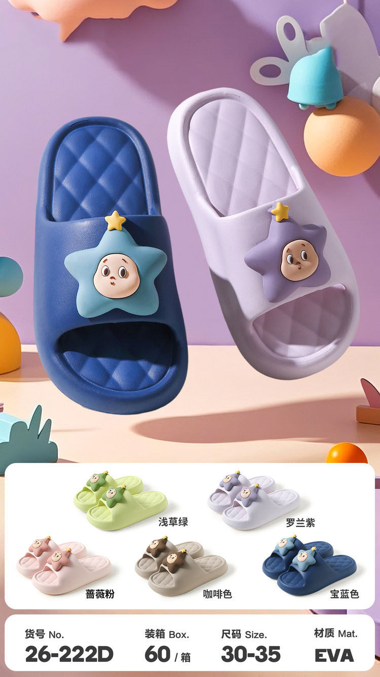 26-222d 菱形格五角星一字